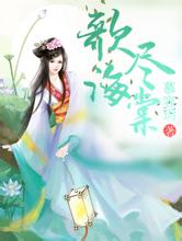 web games Peri Yu Ruoling adalah orang pertama di generasi muda Lembah Biling